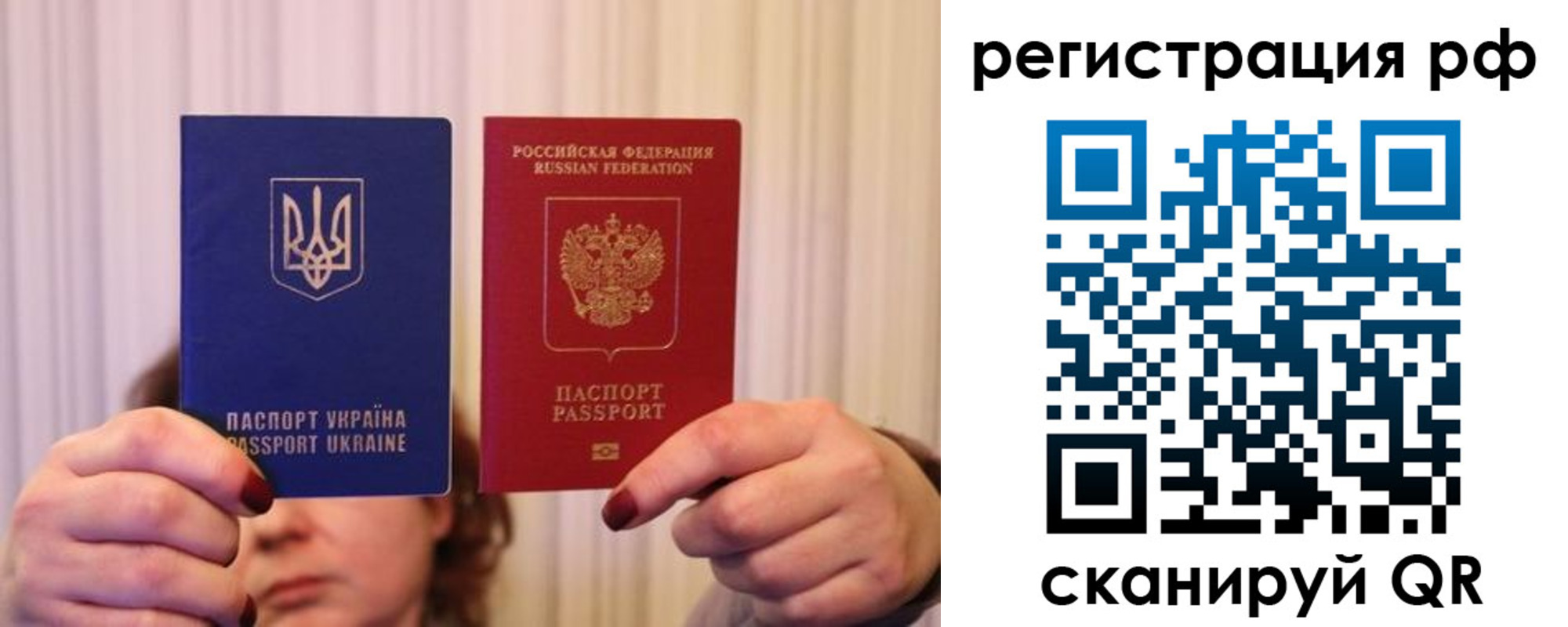 временная регистрация собственник в Темрюке